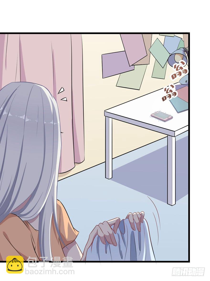 《被迫禁欲的新娘》004女装癖男模 第23页