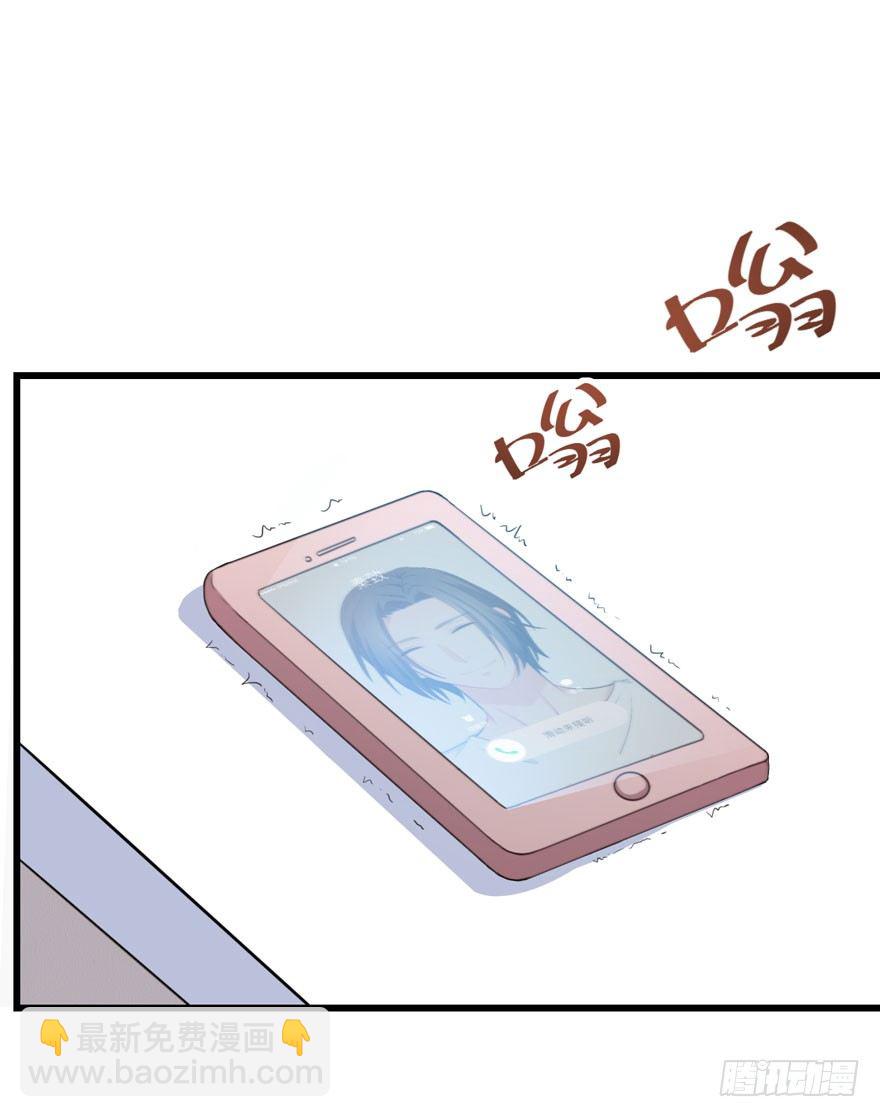 《被迫禁欲的新娘》004女装癖男模 第24页