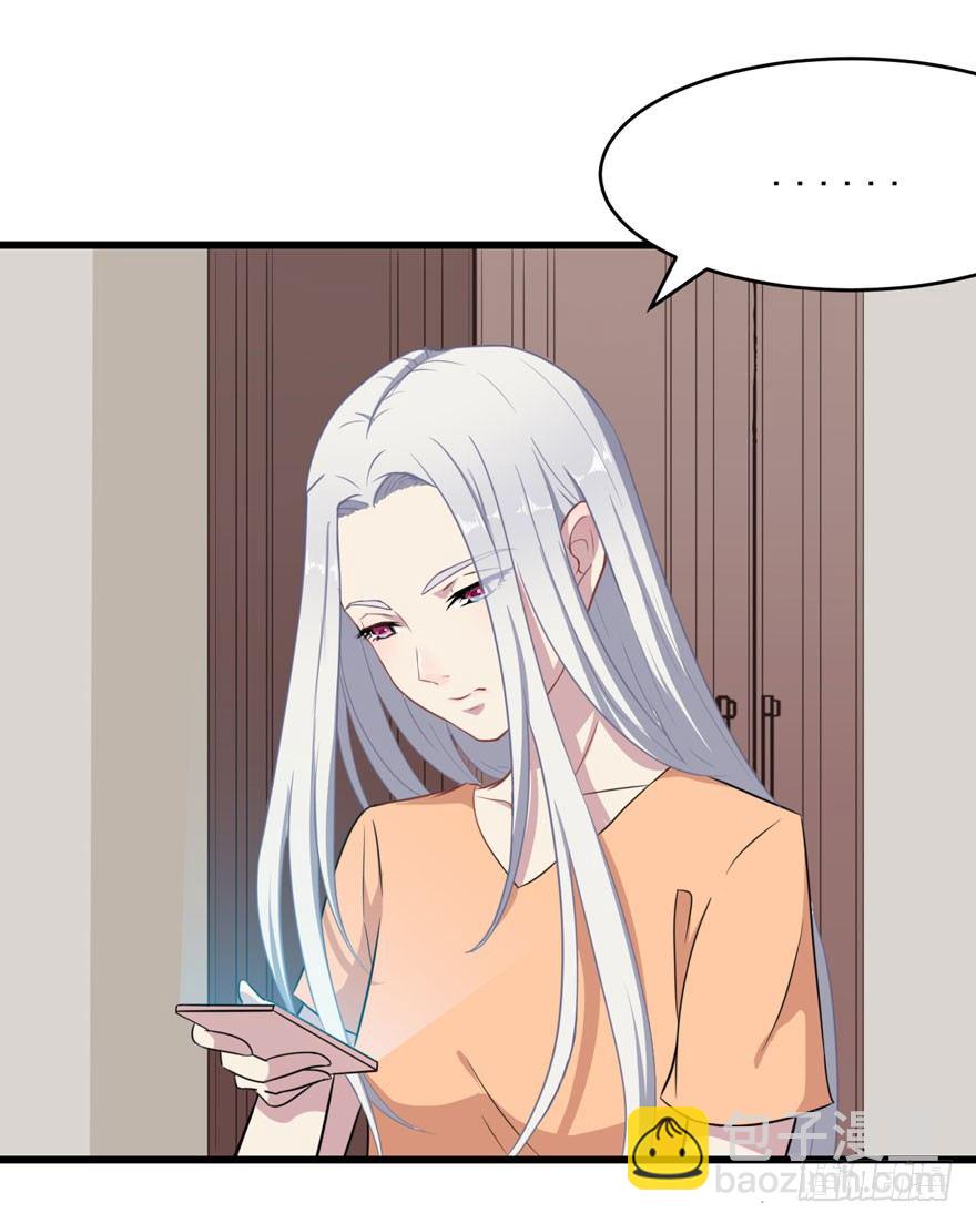 《被迫禁欲的新娘》004女装癖男模 第25页