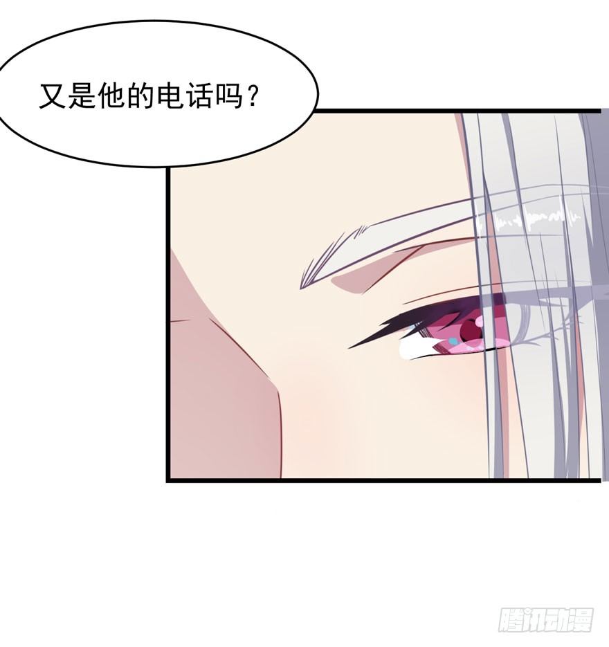 《被迫禁欲的新娘》004女装癖男模 第26页