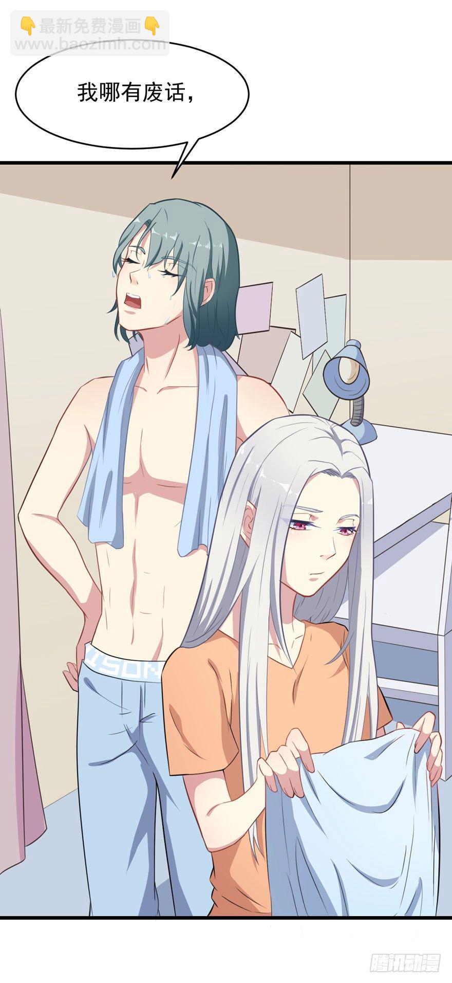 《被迫禁欲的新娘》004女装癖男模 第30页