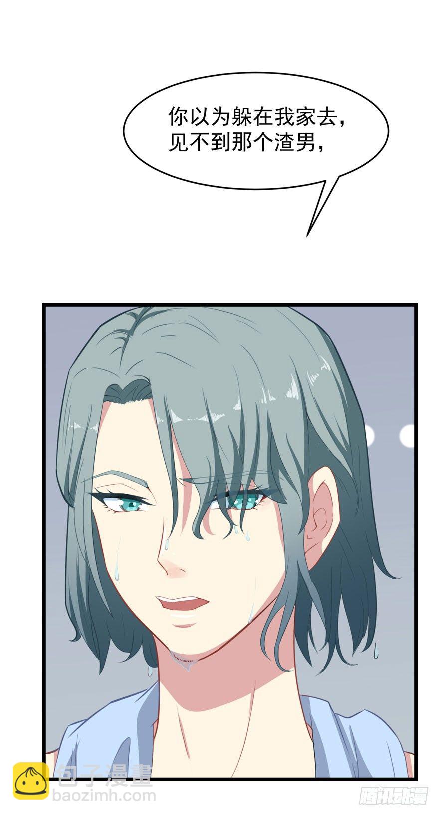 《被迫禁欲的新娘》004女装癖男模 第31页