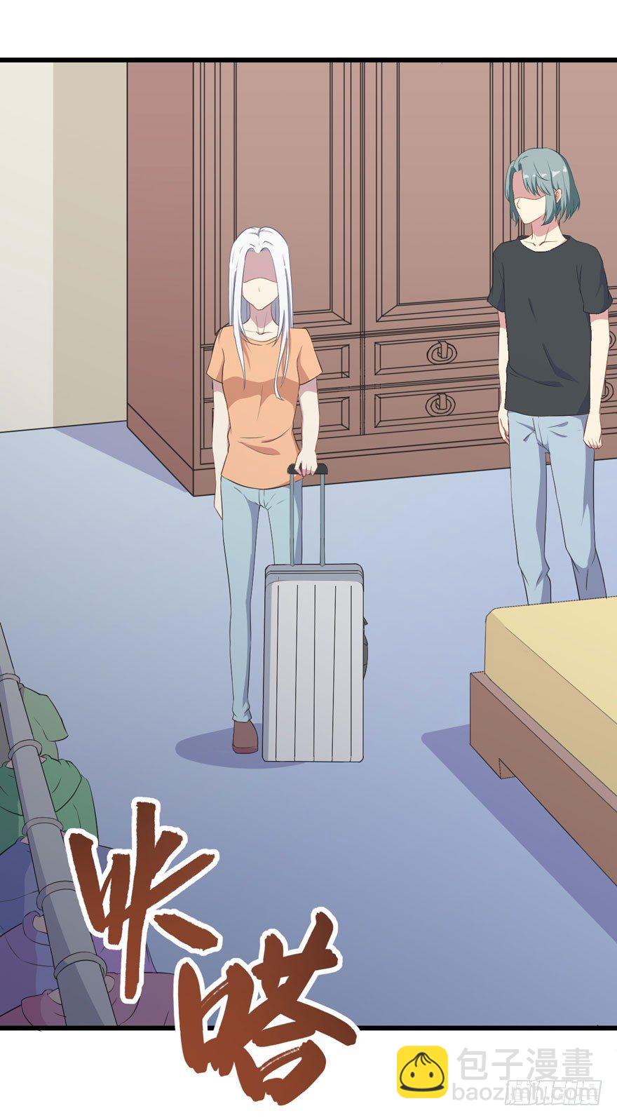 《被迫禁欲的新娘》004女装癖男模 第44页