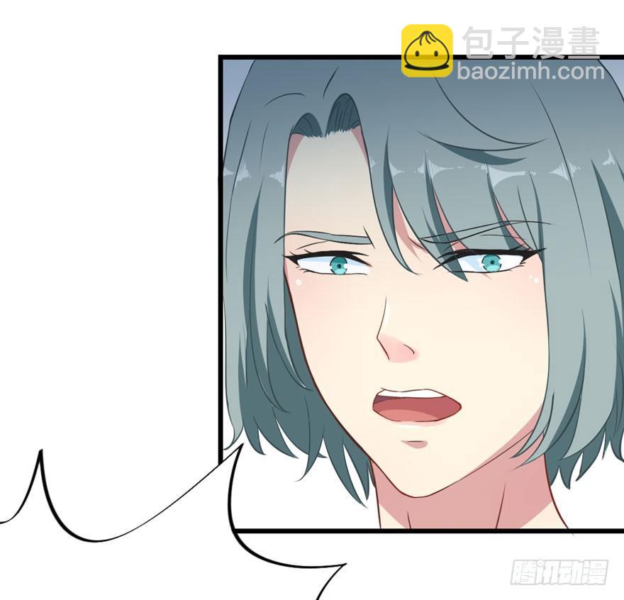 《被迫禁欲的新娘》004女装癖男模 第46页