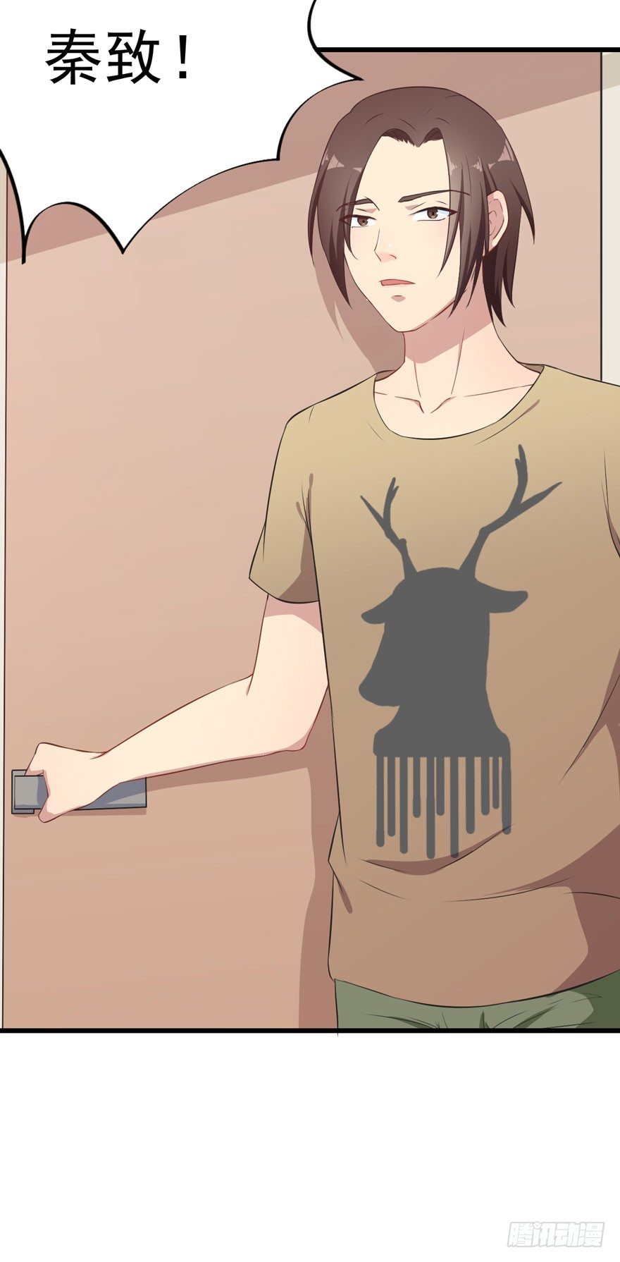 《被迫禁欲的新娘》004女装癖男模 第47页