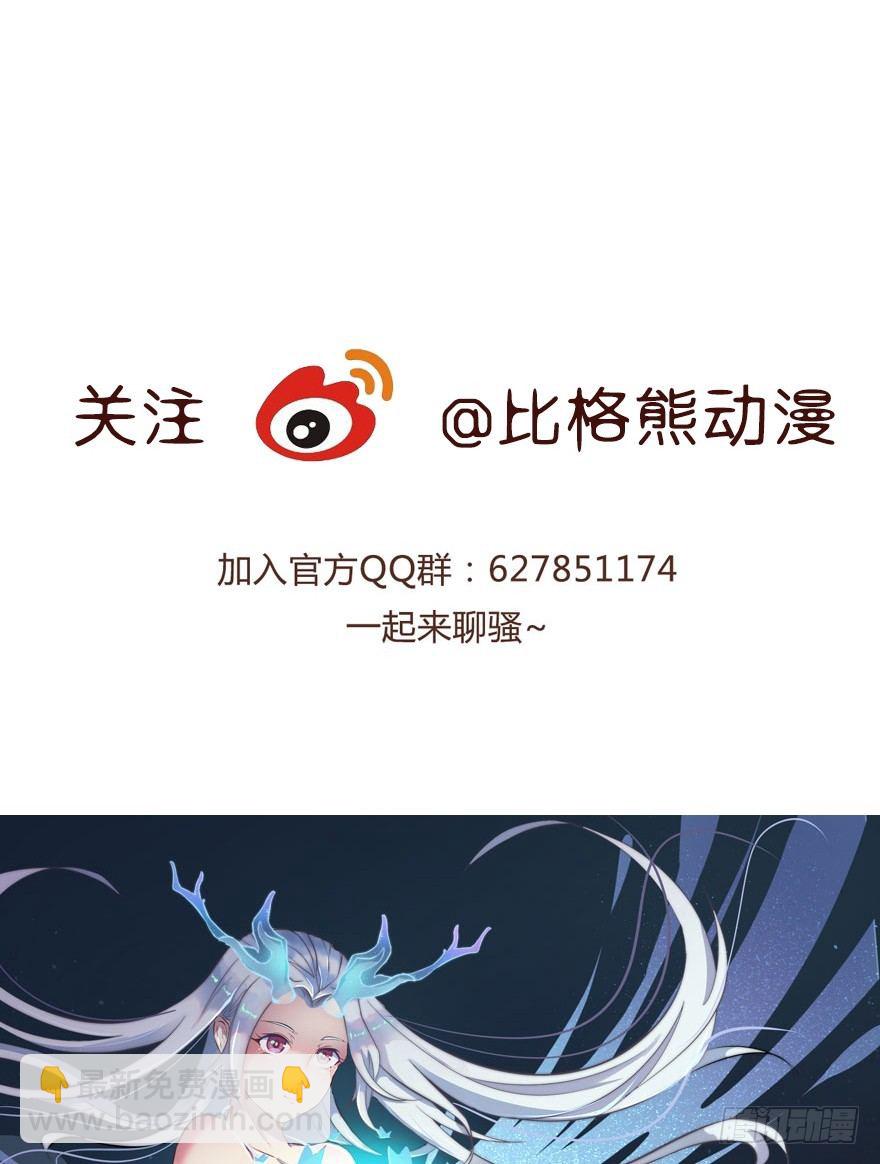 《被迫禁欲的新娘》004女装癖男模 第48页