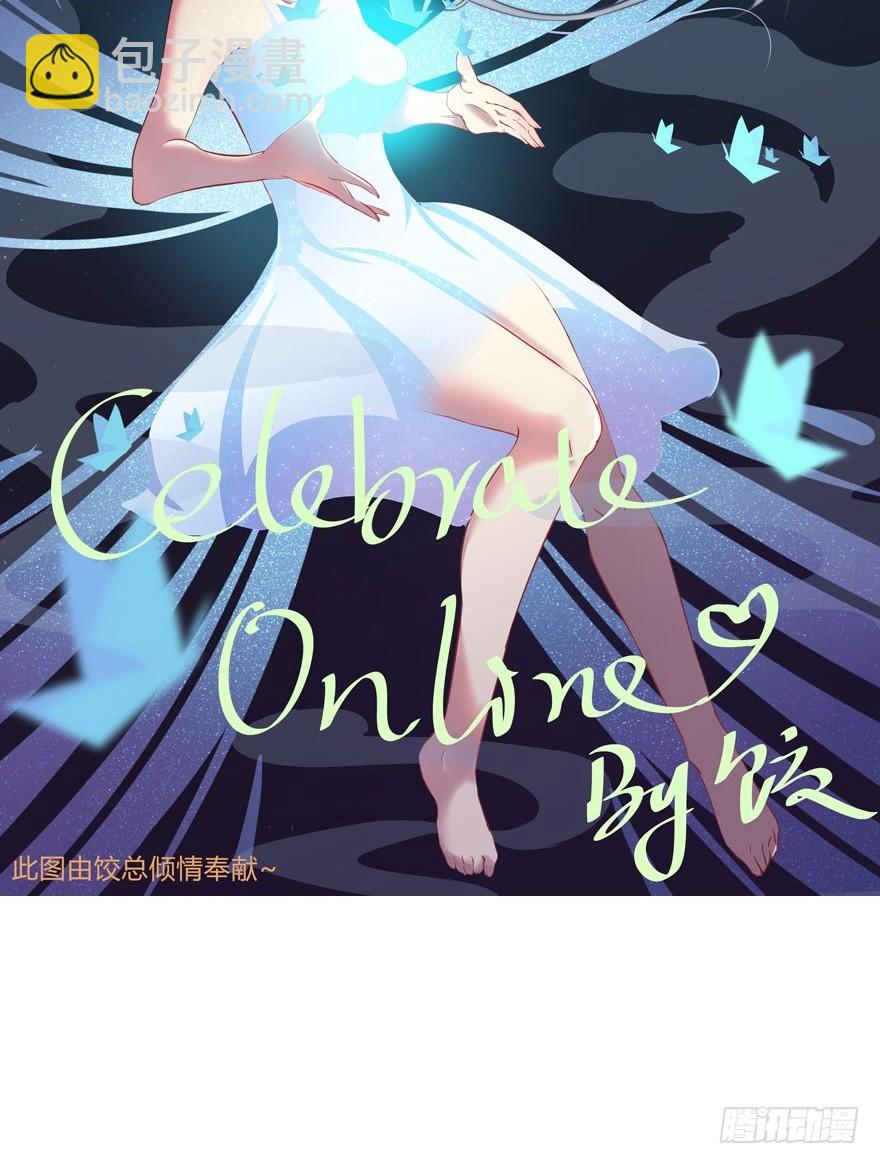 《被迫禁欲的新娘》004女装癖男模 第49页
