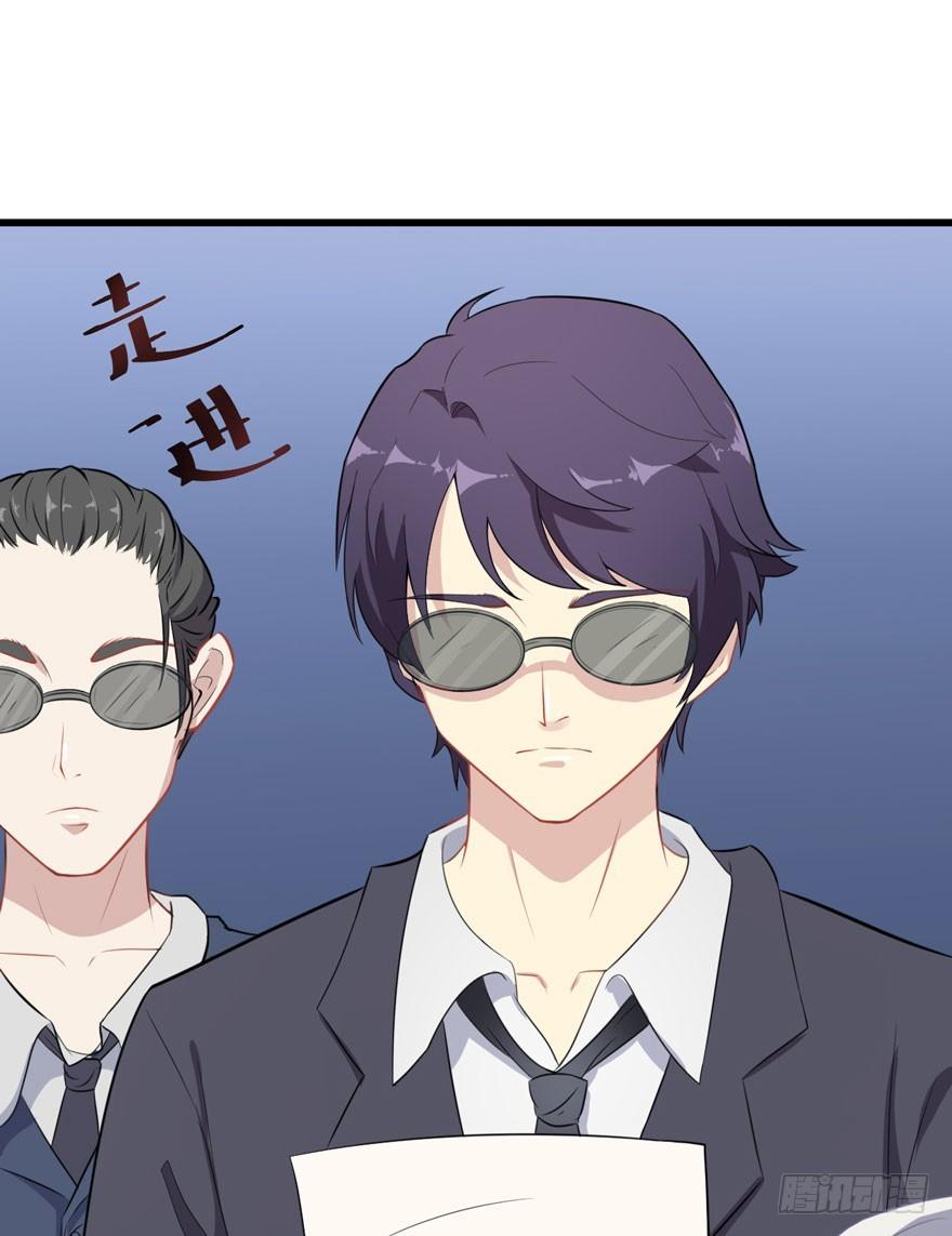 《被迫禁欲的新娘》004女装癖男模 第6页