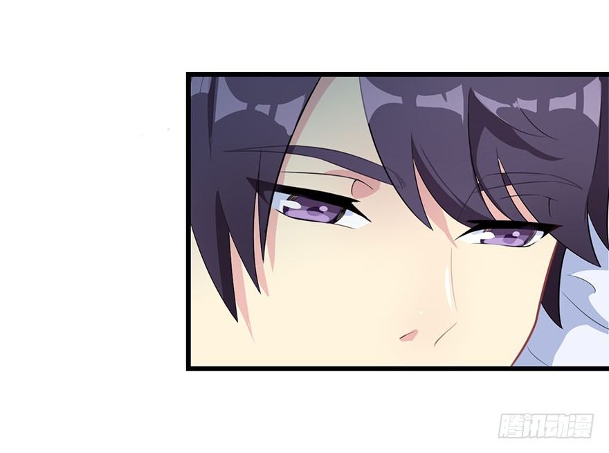 《被迫禁欲的新娘》011涌入的回忆 第10页