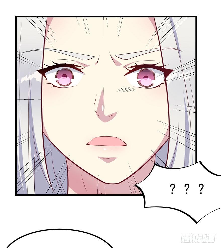 《被迫禁欲的新娘》011涌入的回忆 第31页