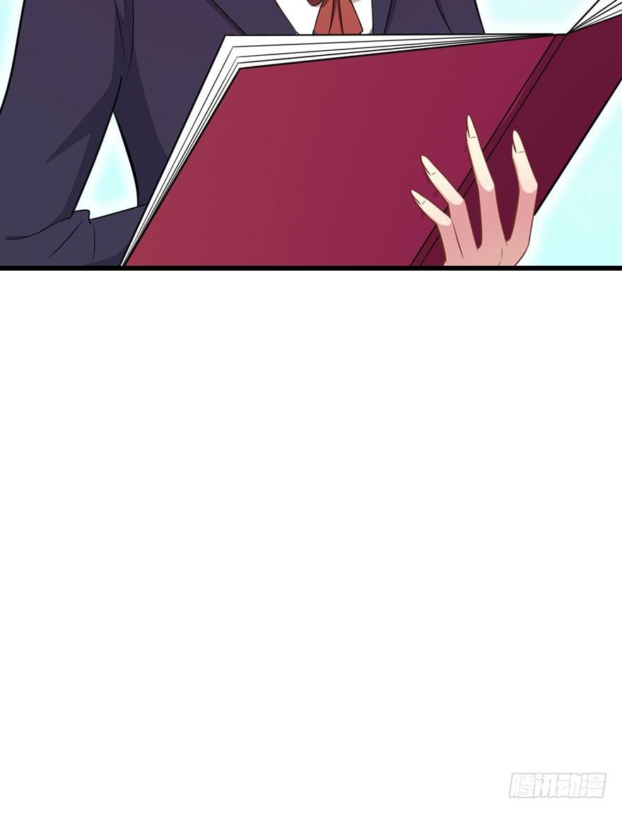 《被迫禁欲的新娘》011涌入的回忆 第38页