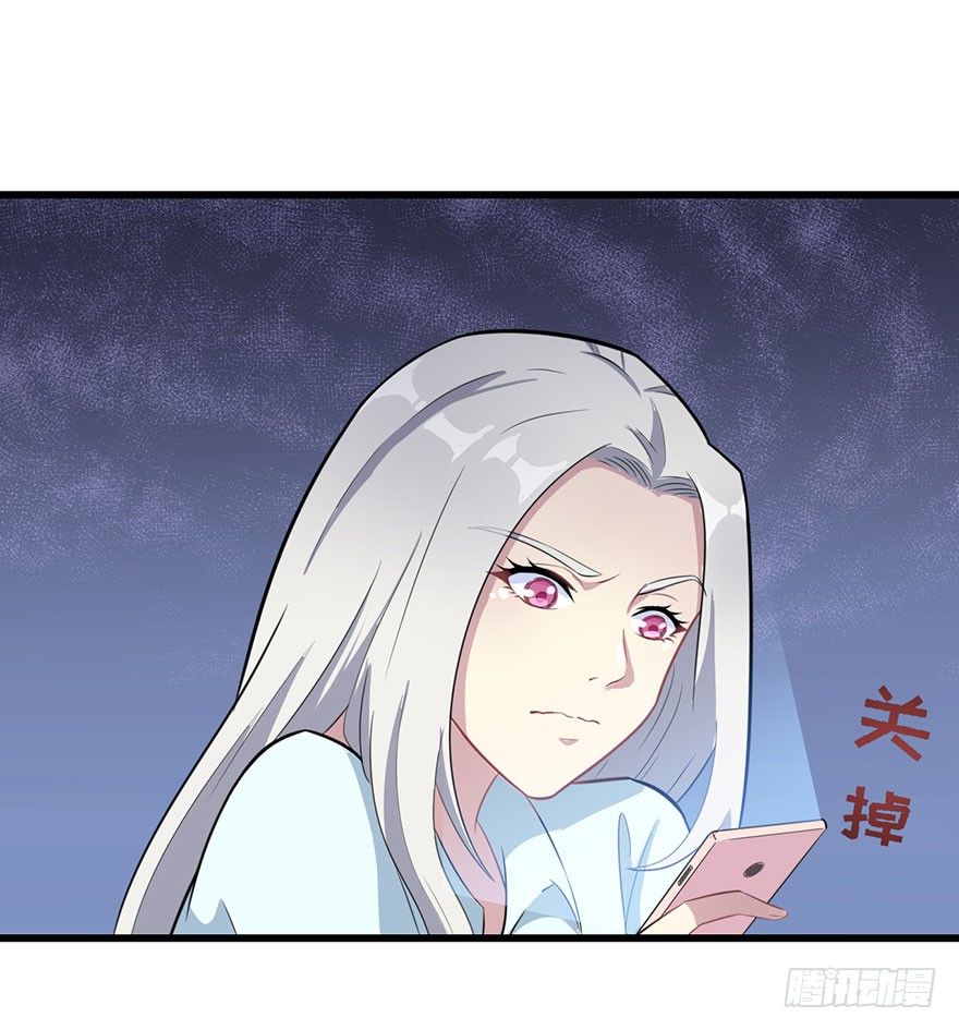 《被迫禁欲的新娘》011涌入的回忆 第3页