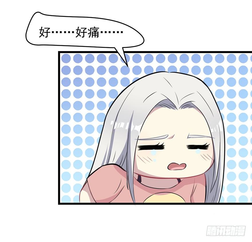《被迫禁欲的新娘》010顾西洲的身份 第10页
