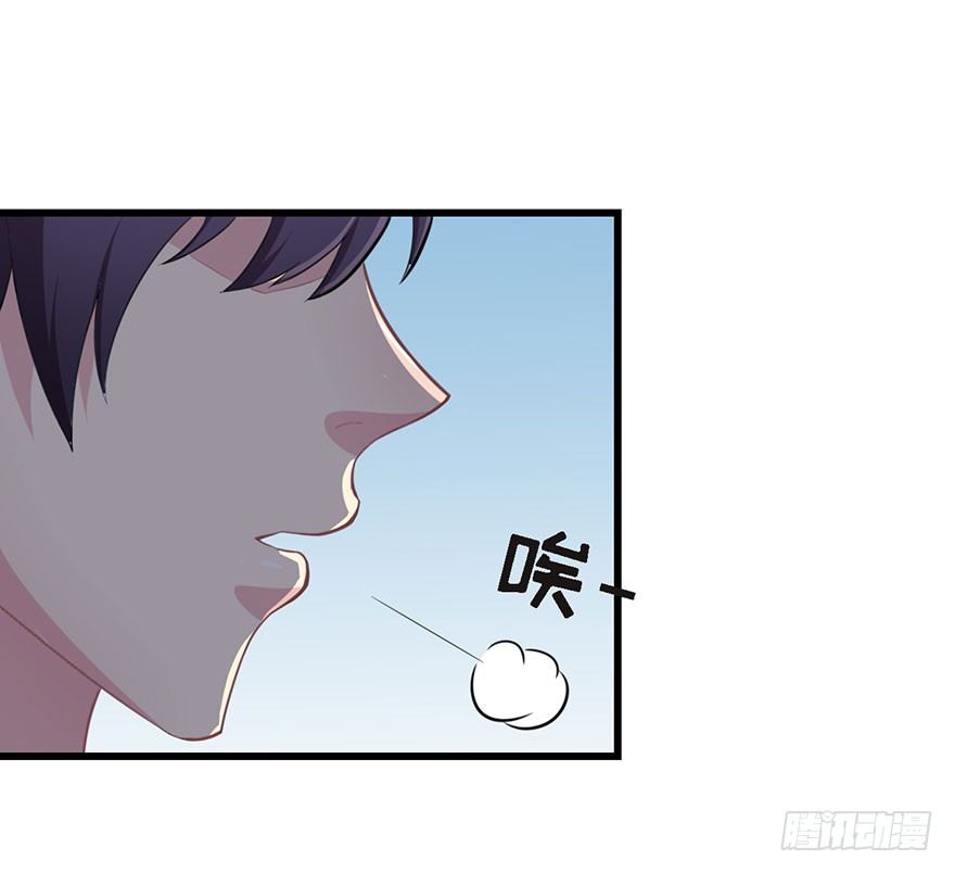 《被迫禁欲的新娘》010顾西洲的身份 第11页