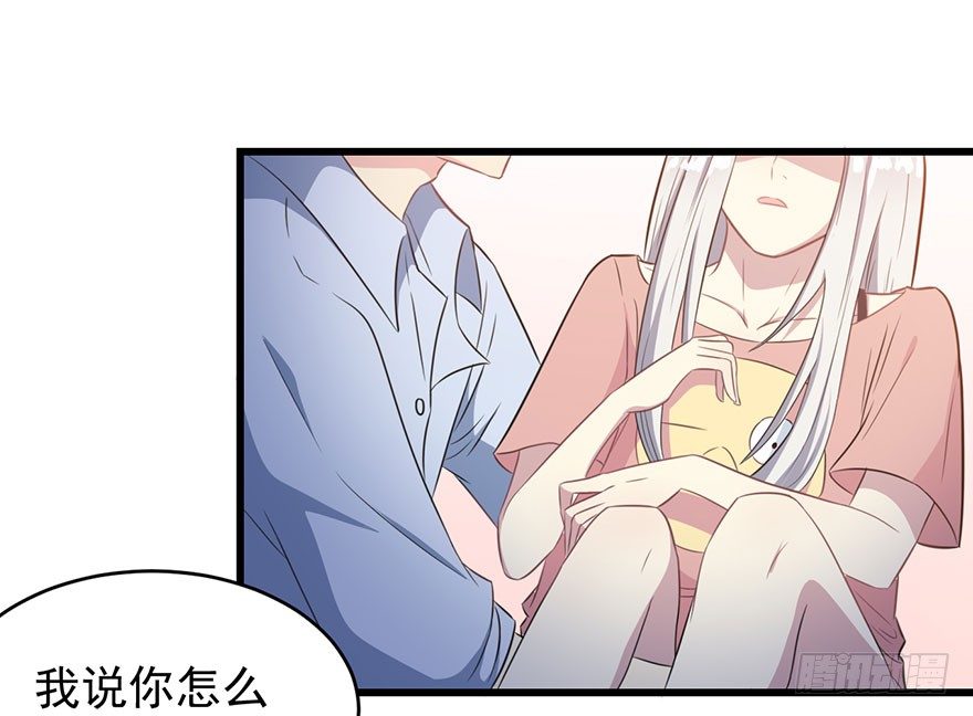 《被迫禁欲的新娘》010顾西洲的身份 第12页