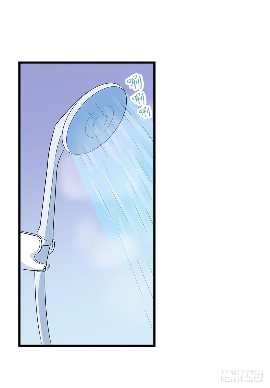 《被迫禁欲的新娘》010顾西洲的身份 第17页