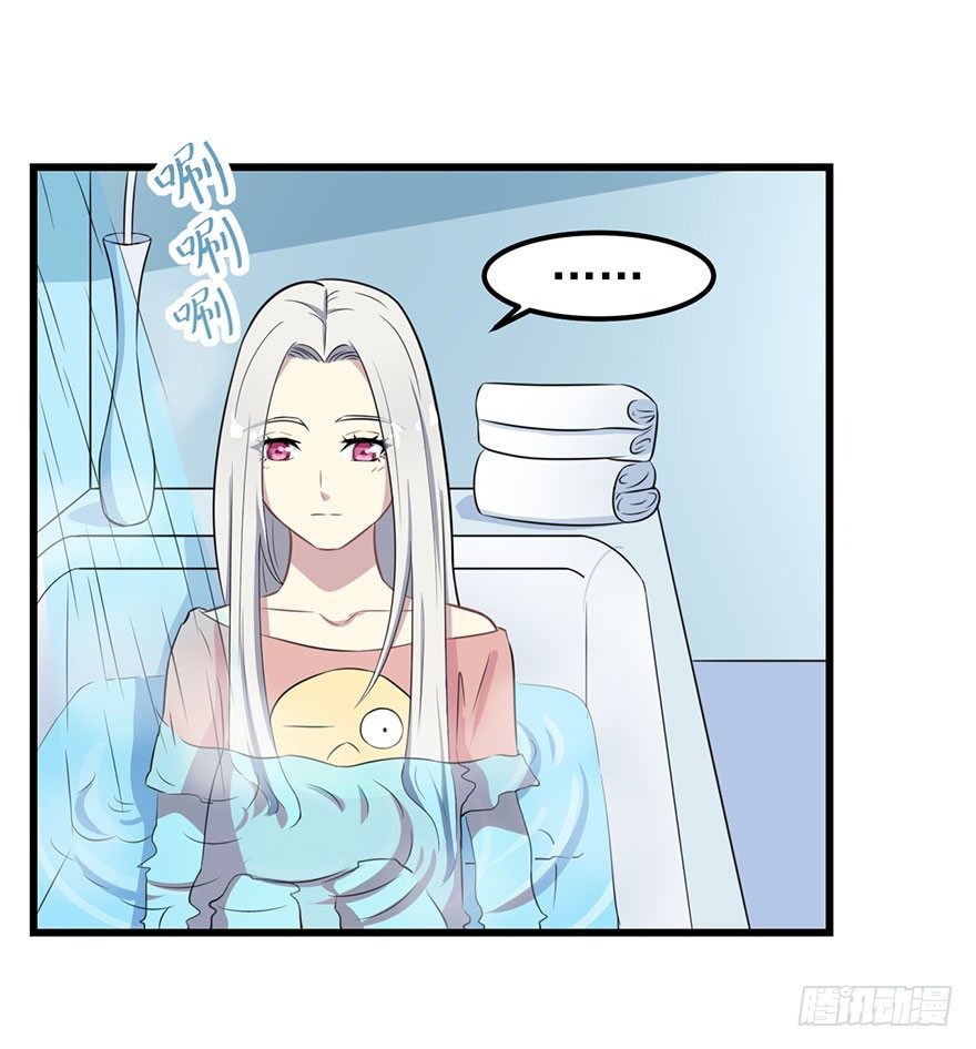 《被迫禁欲的新娘》010顾西洲的身份 第18页