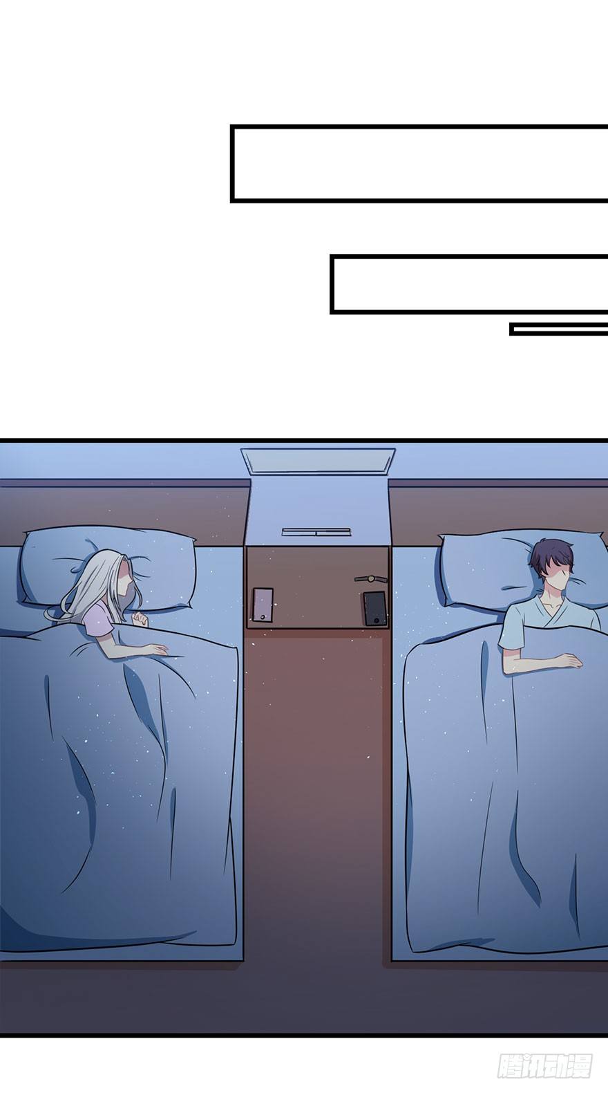 《被迫禁欲的新娘》010顾西洲的身份 第21页