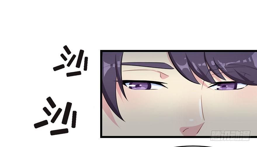 《被迫禁欲的新娘》010顾西洲的身份 第22页