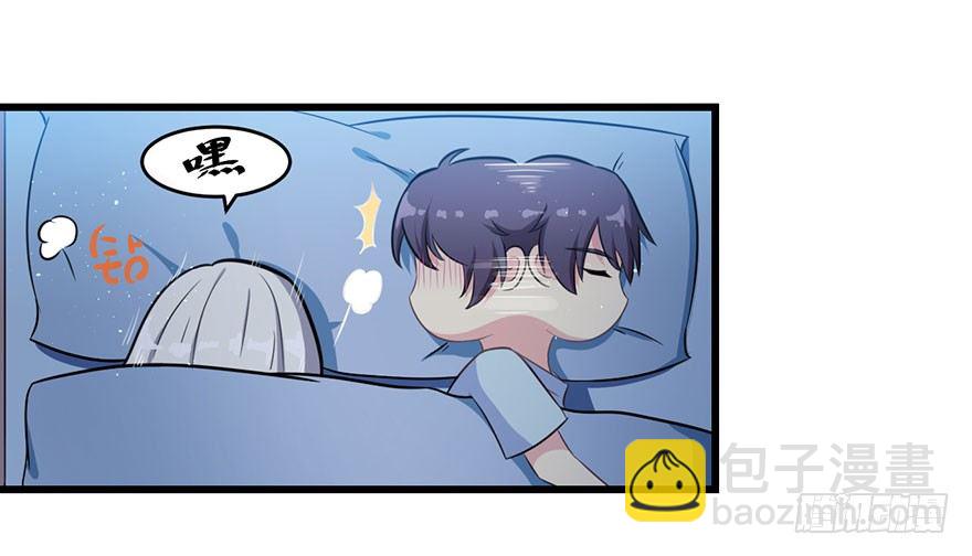 《被迫禁欲的新娘》010顾西洲的身份 第25页
