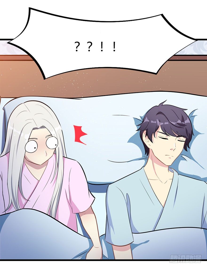 《被迫禁欲的新娘》010顾西洲的身份 第32页