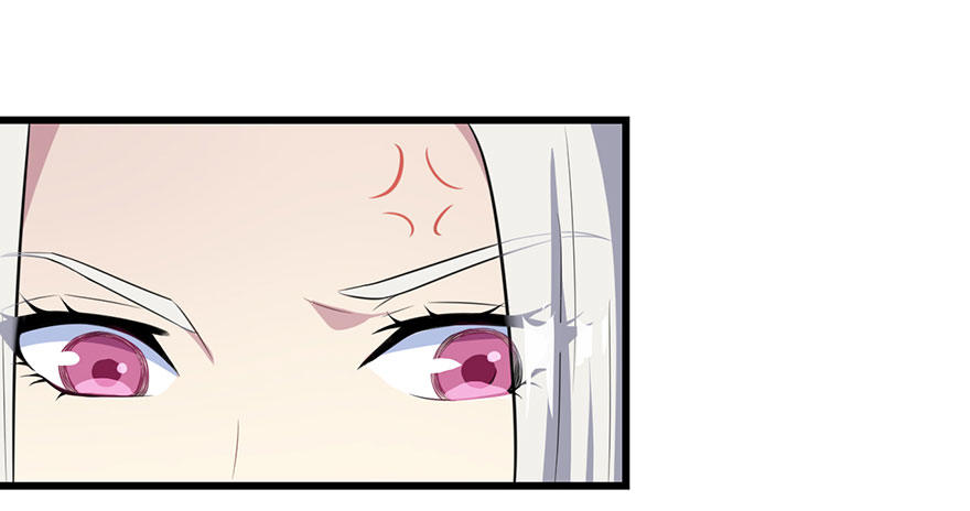《被迫禁欲的新娘》010顾西洲的身份 第41页