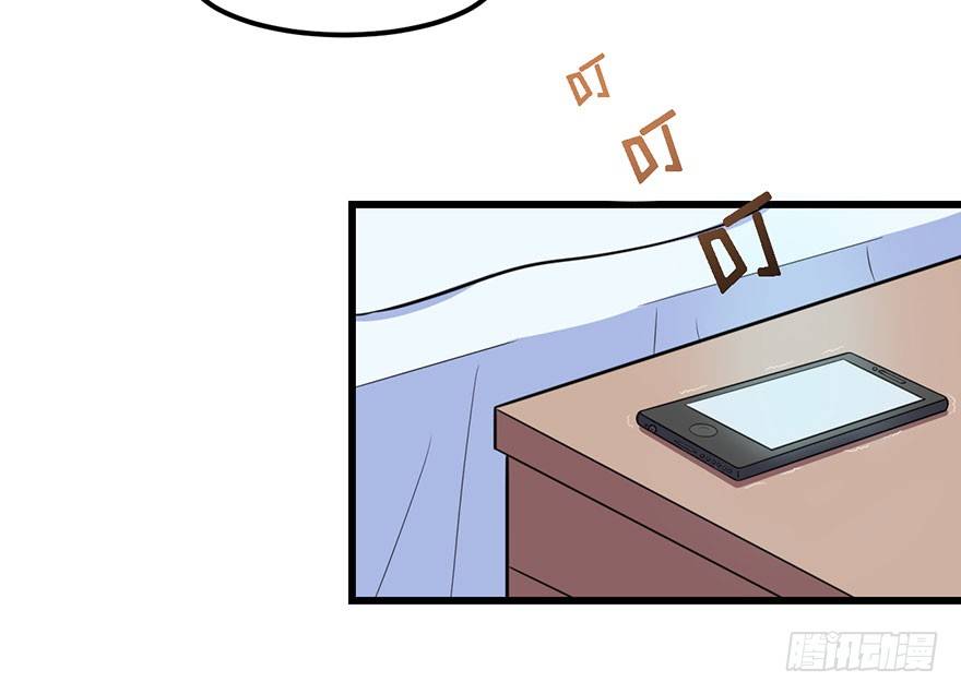 《被迫禁欲的新娘》010顾西洲的身份 第45页