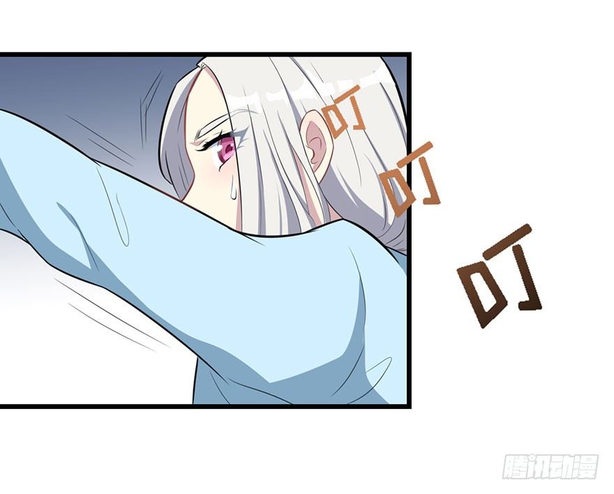 《被迫禁欲的新娘》010顾西洲的身份 第46页
