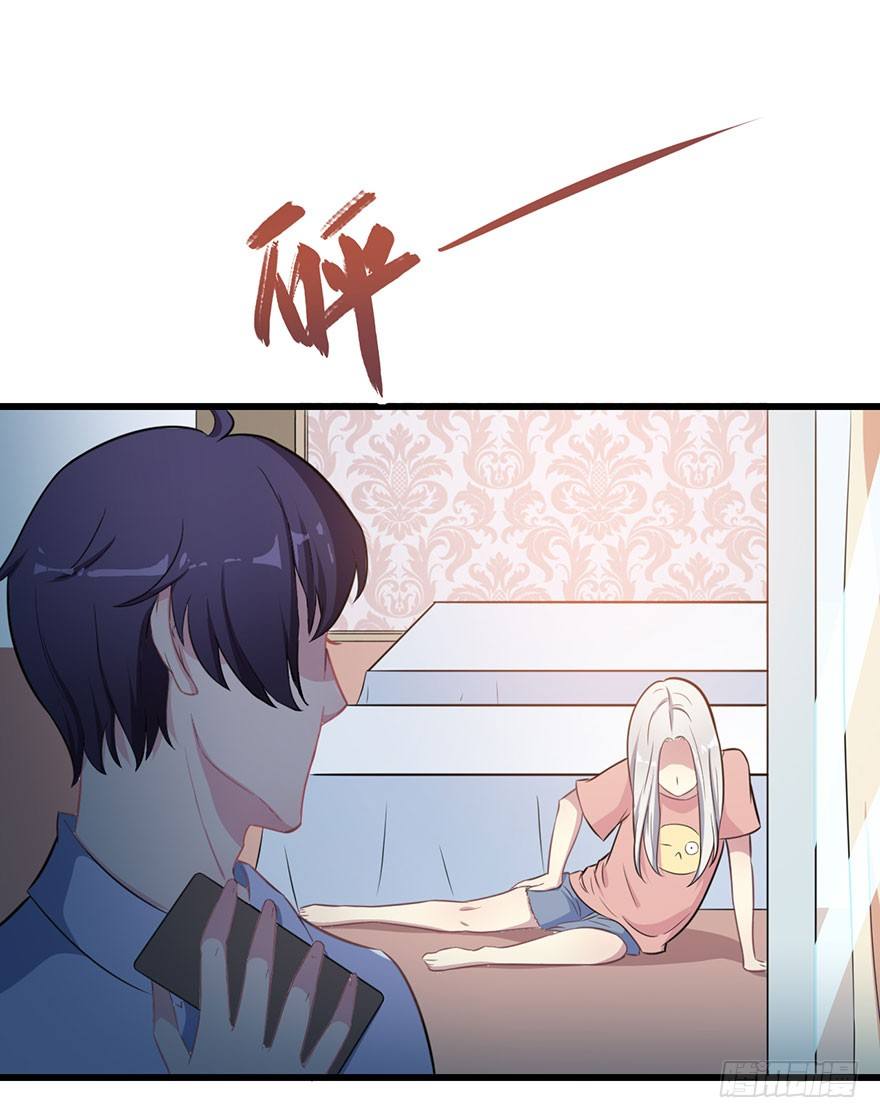 《被迫禁欲的新娘》010顾西洲的身份 第9页