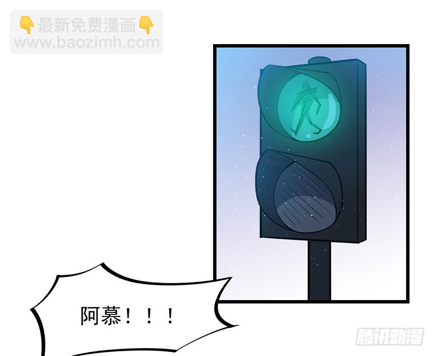 《被迫禁欲的新娘》009寻找 第31页