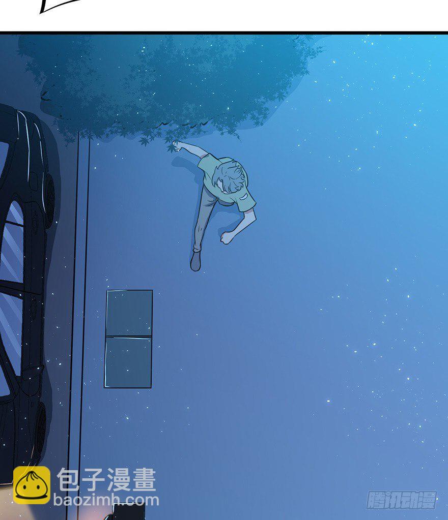 《被迫禁欲的新娘》009寻找 第32页