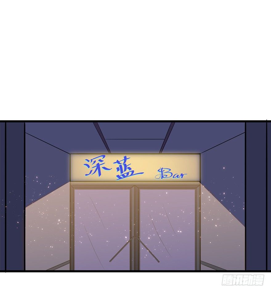 《被迫禁欲的新娘》009寻找 第3页