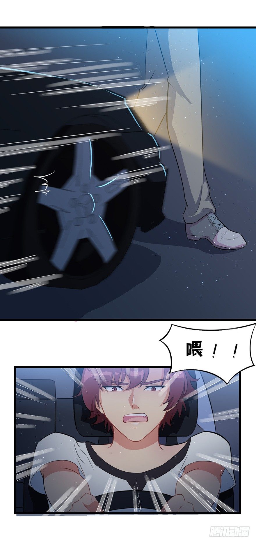 《被迫禁欲的新娘》009寻找 第40页