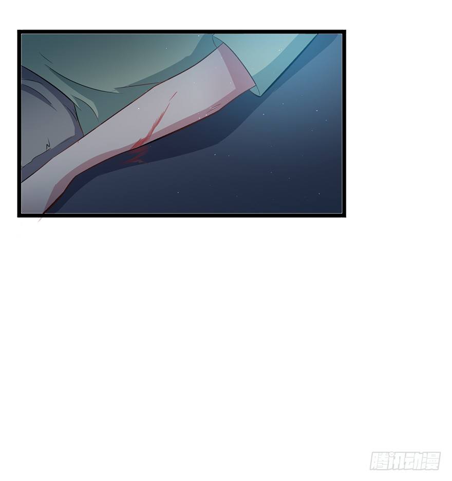 《被迫禁欲的新娘》009寻找 第45页