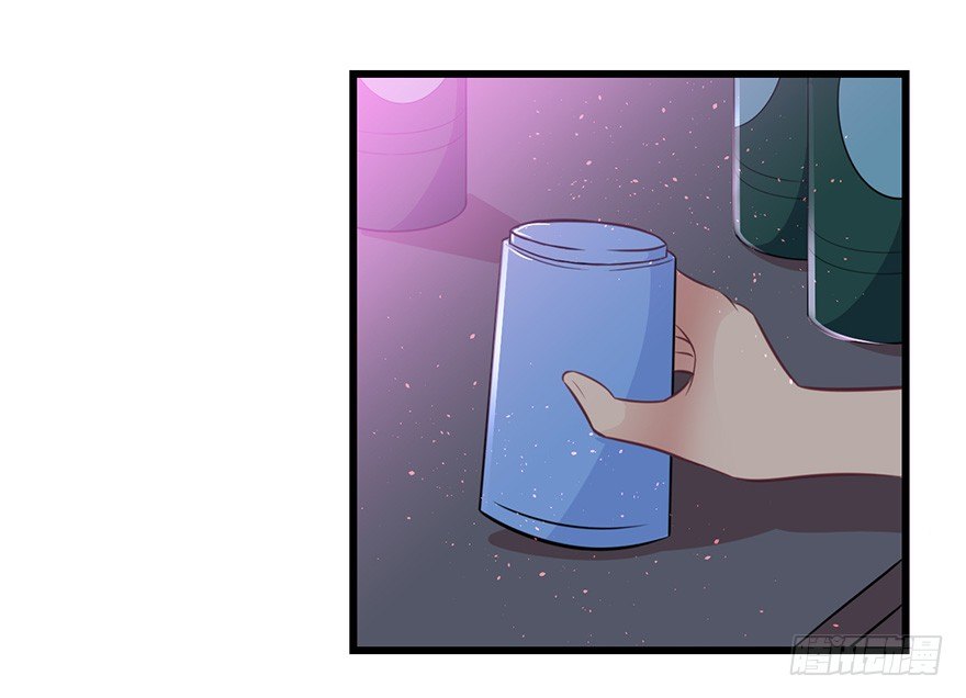 《被迫禁欲的新娘》009寻找 第4页