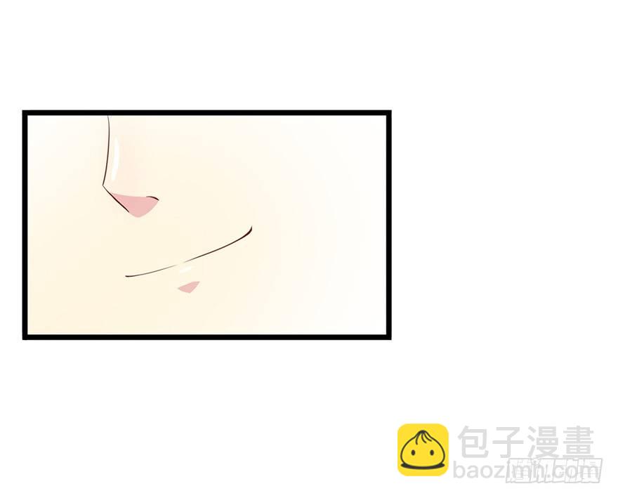 《被迫禁欲的新娘》008白鹿夫渚 第17页