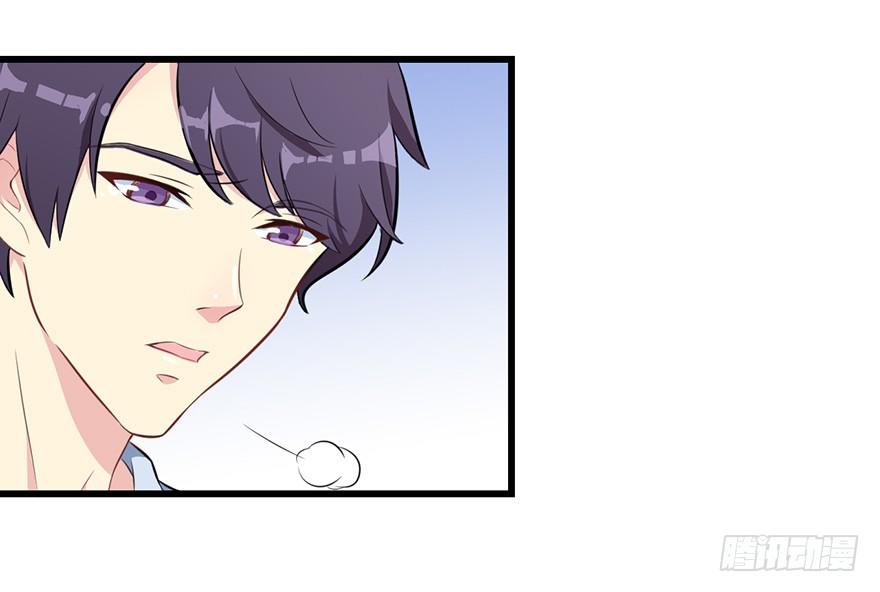 《被迫禁欲的新娘》008白鹿夫渚 第24页