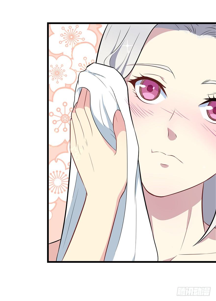 《被迫禁欲的新娘》008白鹿夫渚 第25页