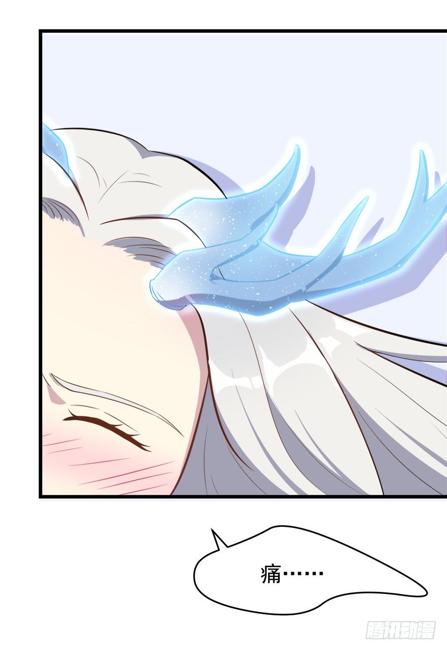 《被迫禁欲的新娘》008白鹿夫渚 第36页
