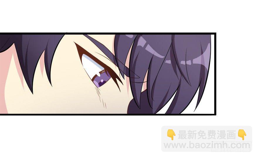 《被迫禁欲的新娘》008白鹿夫渚 第41页