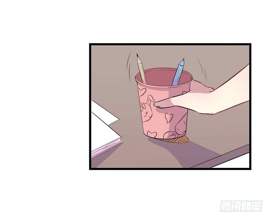 《被迫禁欲的新娘》012无能的你 第21页