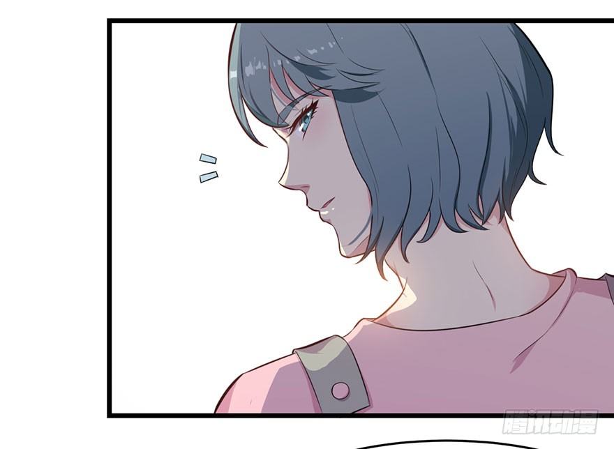 《被迫禁欲的新娘》012无能的你 第31页