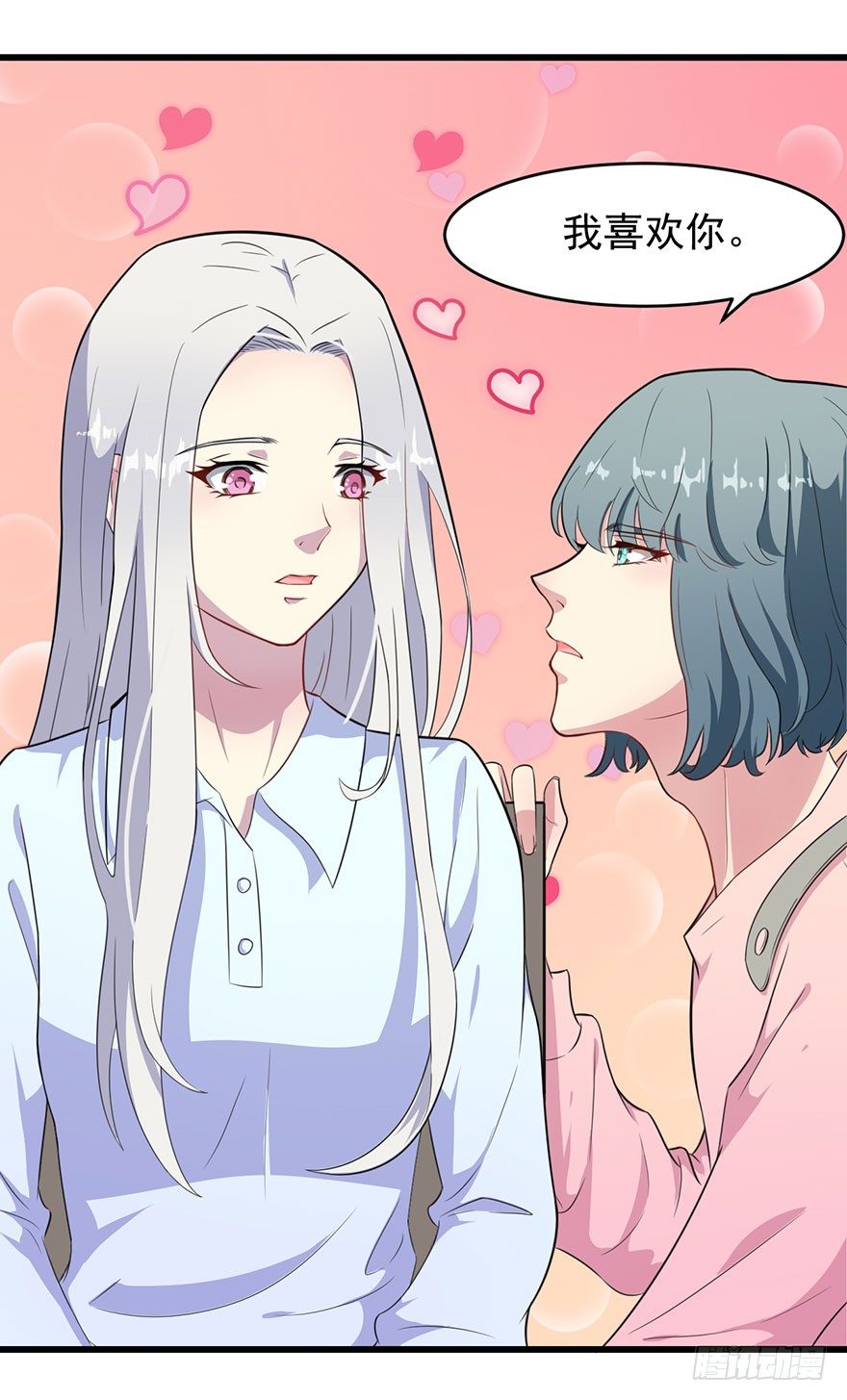 《被迫禁欲的新娘》013不容拒绝的爱 第10页