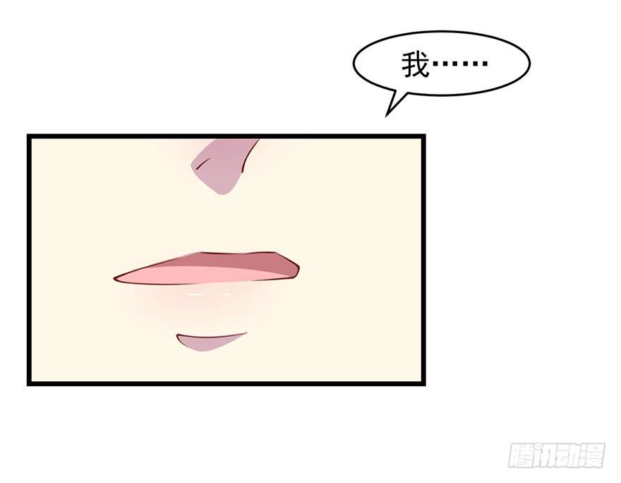 《被迫禁欲的新娘》013不容拒绝的爱 第11页