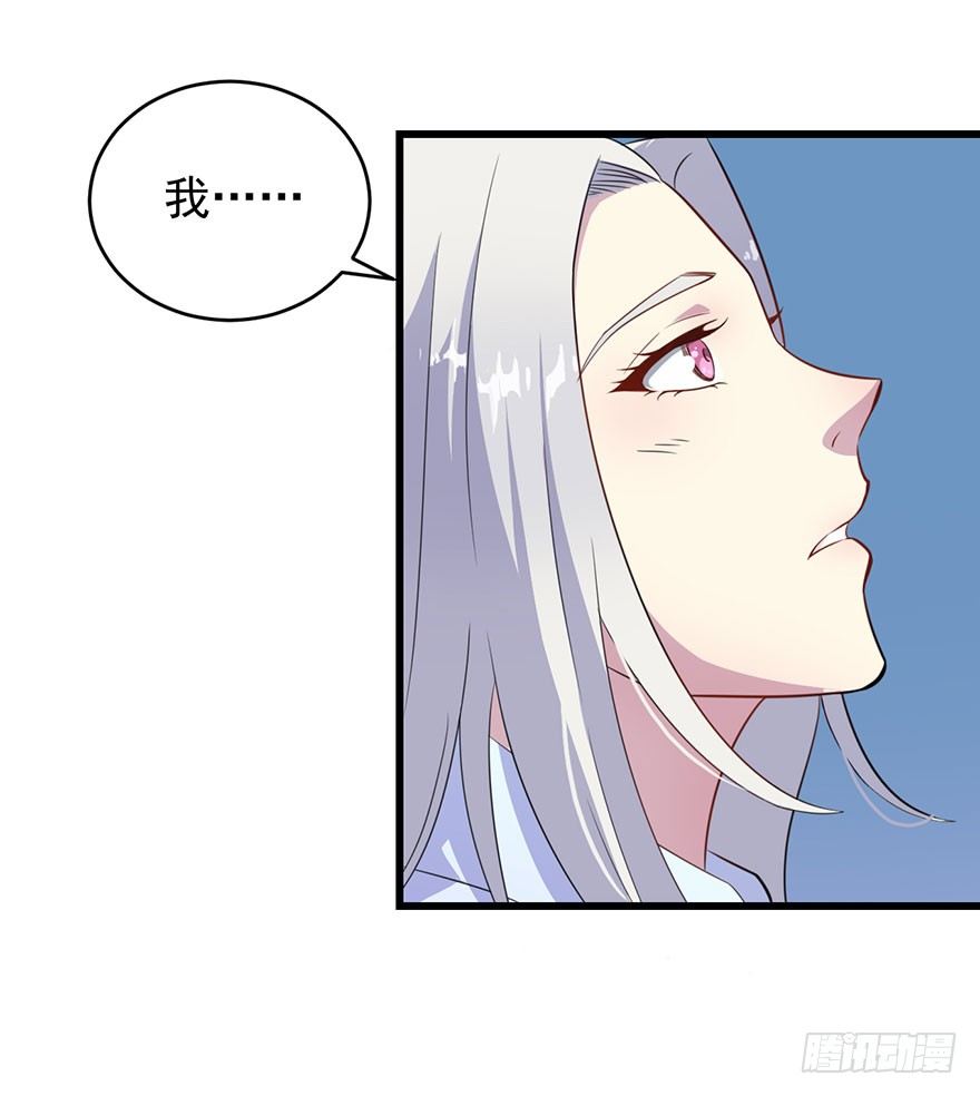 《被迫禁欲的新娘》013不容拒绝的爱 第17页