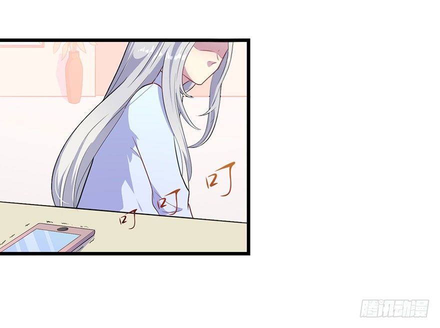 《被迫禁欲的新娘》013不容拒绝的爱 第18页