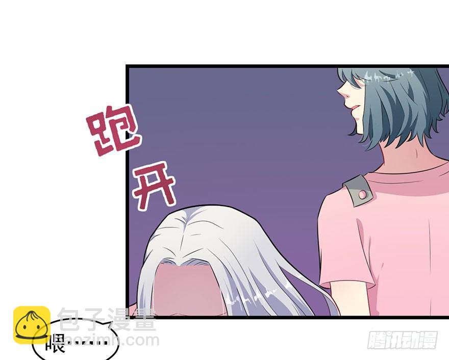 《被迫禁欲的新娘》013不容拒绝的爱 第19页