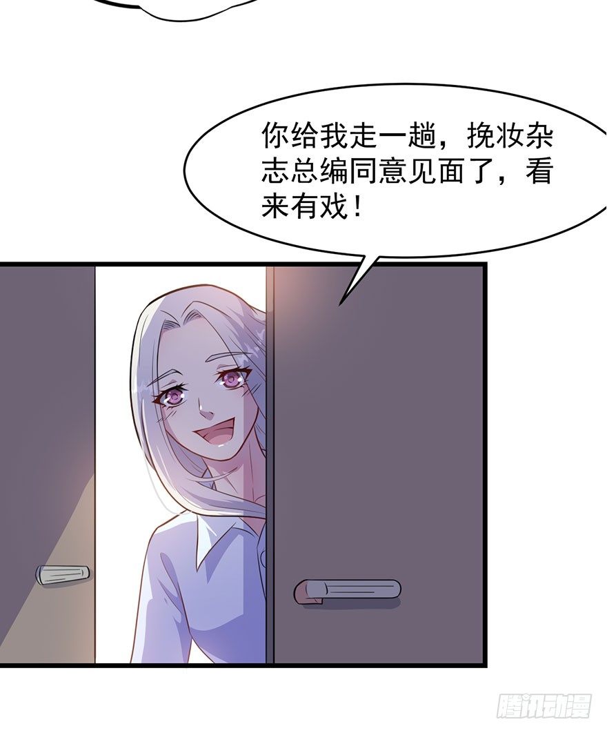 《被迫禁欲的新娘》013不容拒绝的爱 第22页
