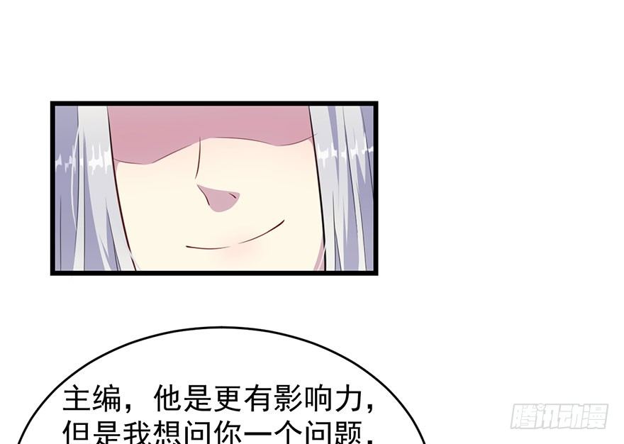 《被迫禁欲的新娘》013不容拒绝的爱 第25页
