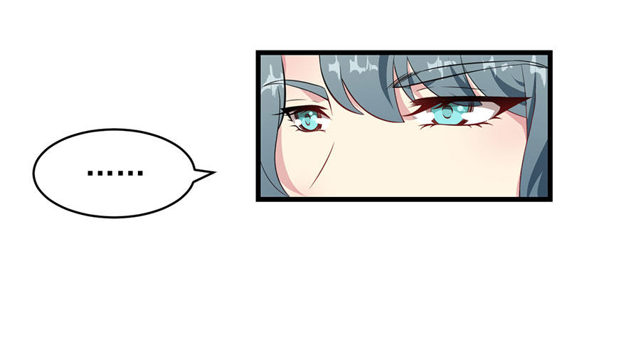 《被迫禁欲的新娘》013不容拒绝的爱 第33页